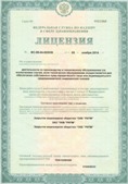 Медицинская техника - denasosteo.ru ЧЭНС-01-Скэнар в Азове купить