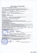 ДЭНАС-Остео 4 программы в Азове купить Медицинская техника - denasosteo.ru 