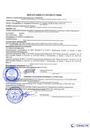 Дэнас - Вертебра 1 поколения купить в Азове Медицинская техника - denasosteo.ru