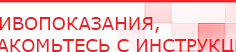 купить Электрод Скэнар - зонный универсальный ЭПУ-1-1(С) - Электроды Скэнар Медицинская техника - denasosteo.ru в Азове