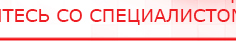 купить СКЭНАР-1-НТ (исполнение 01) артикул НТ1004 Скэнар Супер Про - Аппараты Скэнар Медицинская техника - denasosteo.ru в Азове
